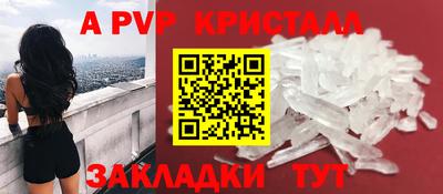 прущая мука Кингисепп