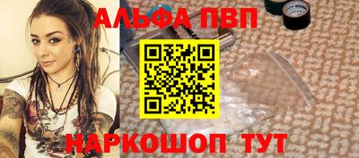 стаф Абакан