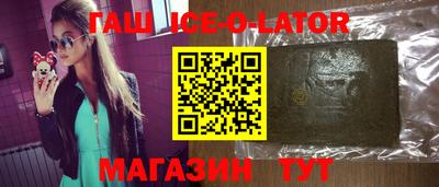 прущая мука Кингисепп