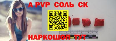амф Малоярославец