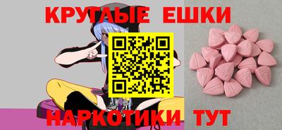 ПСИЛОЦИБИНОВЫЕ ГРИБЫ Бугуруслан