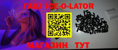 прущая мука Кингисепп