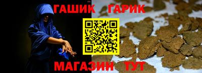 ПСИЛОЦИБИНОВЫЕ ГРИБЫ Бугуруслан