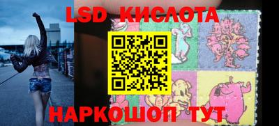 прущая мука Кингисепп