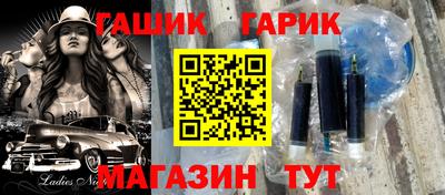 прущая мука Кингисепп