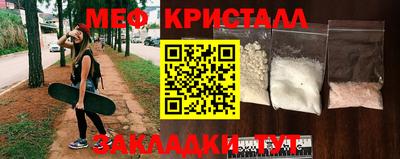 экстази Беслан