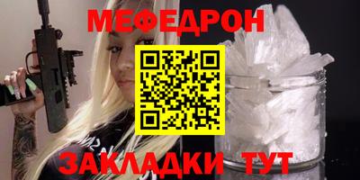 прущая мука Кингисепп