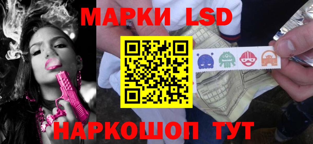 Кулебаки  Лсд 25 экстази кислота  LSD-25 экстази  Вход с VPN 