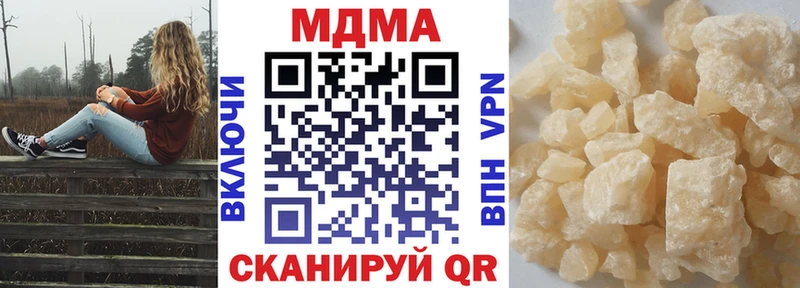 MDMA молли  Кулебаки 