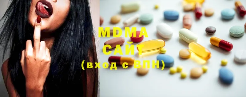 MDMA VHQ  Кулебаки 