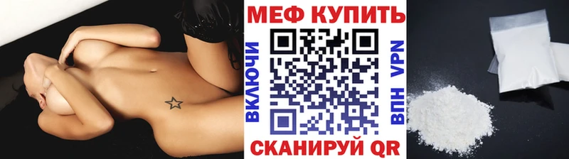 МЕФ  Кулебаки