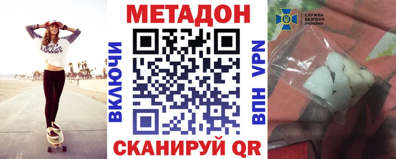 OMG ссылка  где найти   Кулебаки  Метадон мёд 