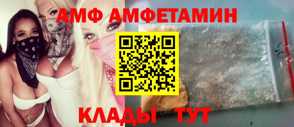 Первитин Methamphetamine  Кулебаки 