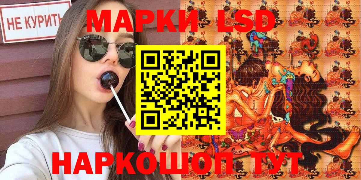 Марки NBOMe 1500мкг Кулебаки