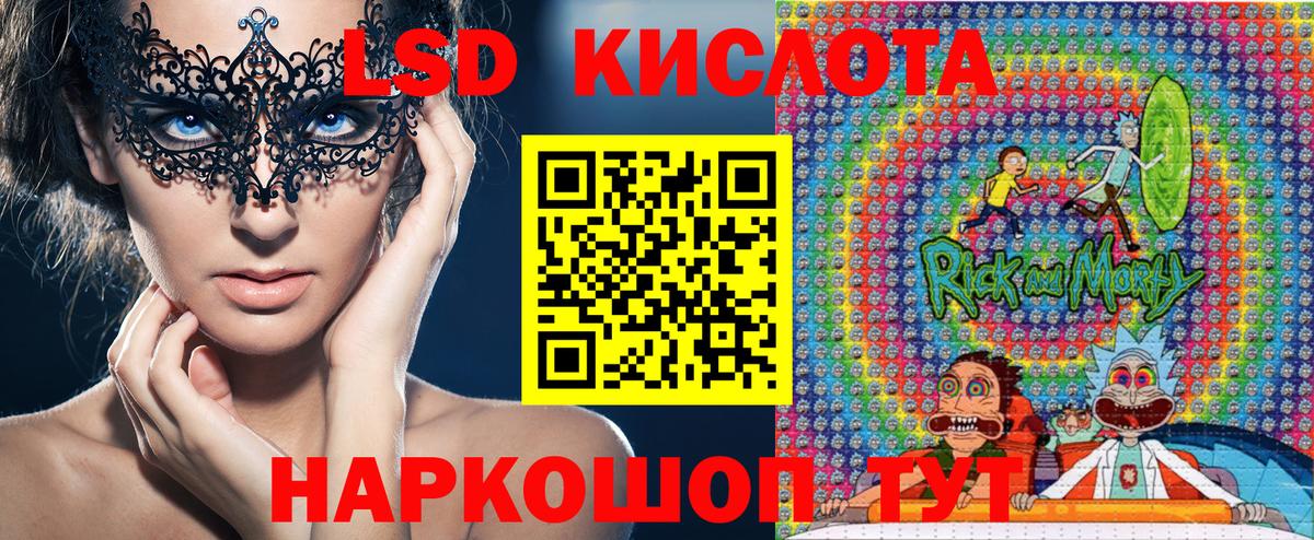 Марки 25I-NBOMe 1500мкг Кулебаки