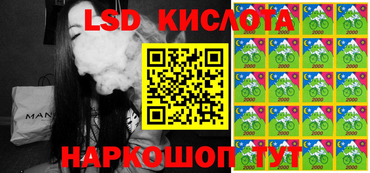 Марки N-bome 1,8мг  Кулебаки 