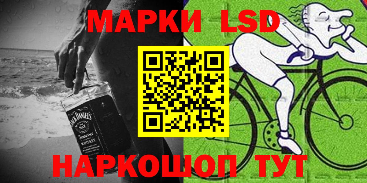 Кулебаки  Марки N-bome 1,8мг  Вход с VPN  Марки NBOMe  Марки N-bome 1,8мг 