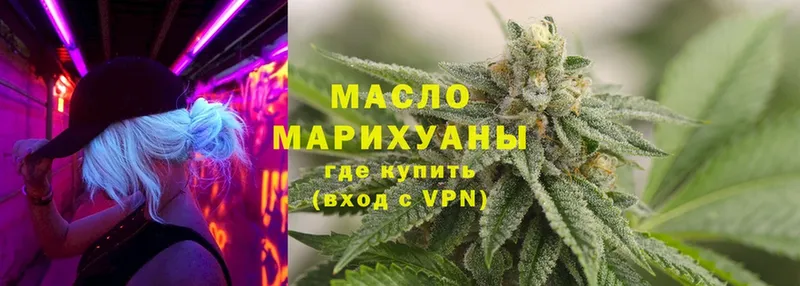 ссылка на мегу сайт  купить   Кулебаки  Дистиллят ТГК гашишное масло 