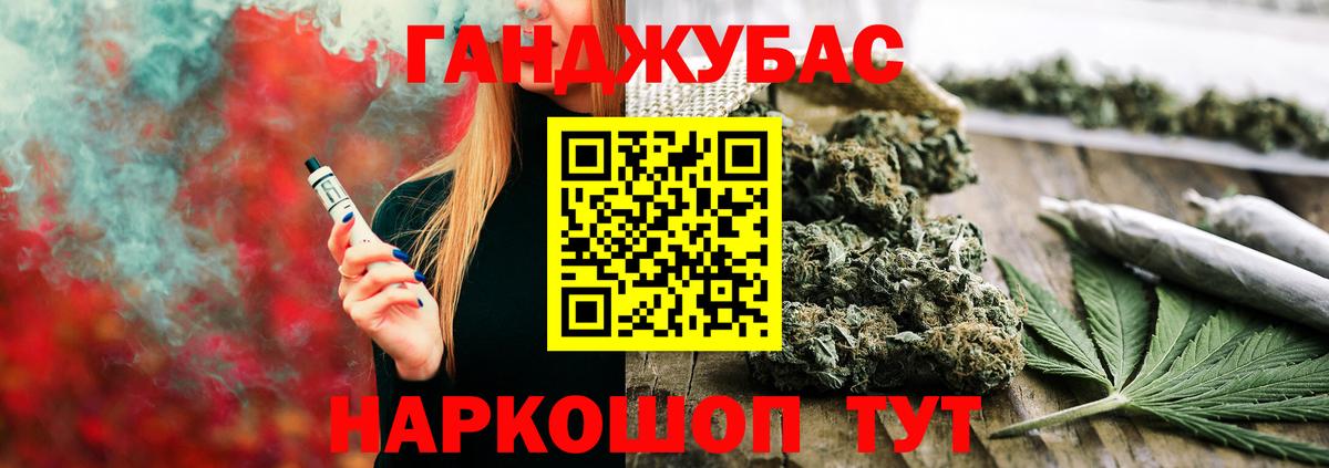 Бошки марихуана White Widow  Бошки Шишки план  МАРИХУАНА MAZAR  Вход с VPN  Кулебаки 
