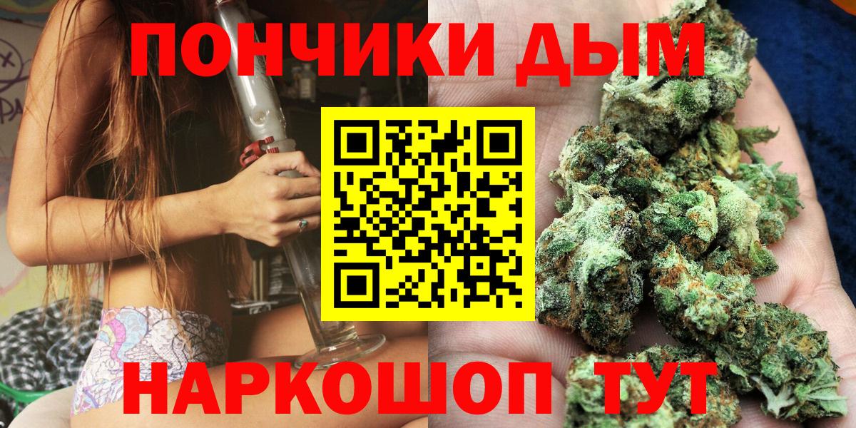 Каннабис MAZAR  Шишки марихуана LSD WEED  Бошки Шишки Bruce Banner  Кулебаки  Конопля White Widow 