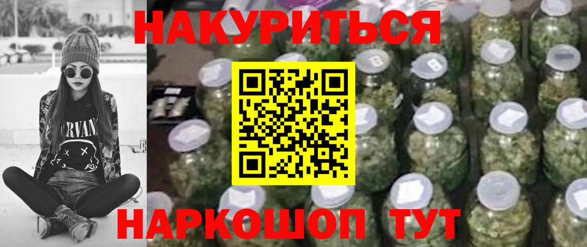 Бошки марихуана тримм Кулебаки